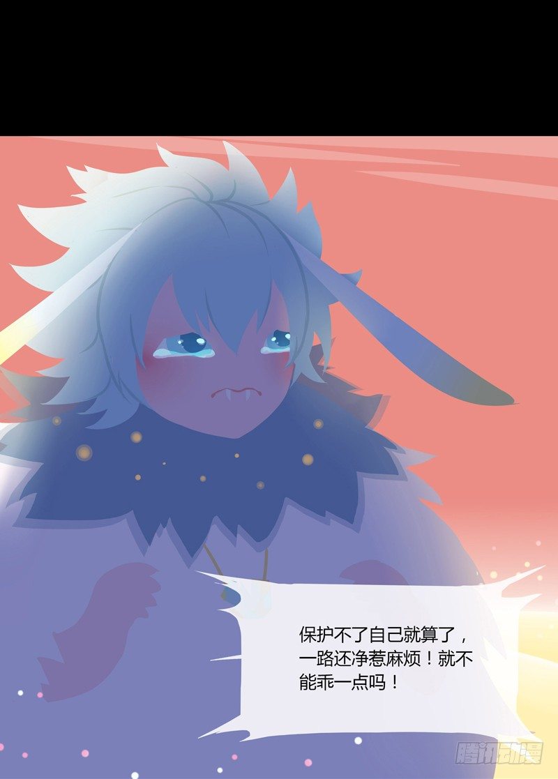 梯糖 下3