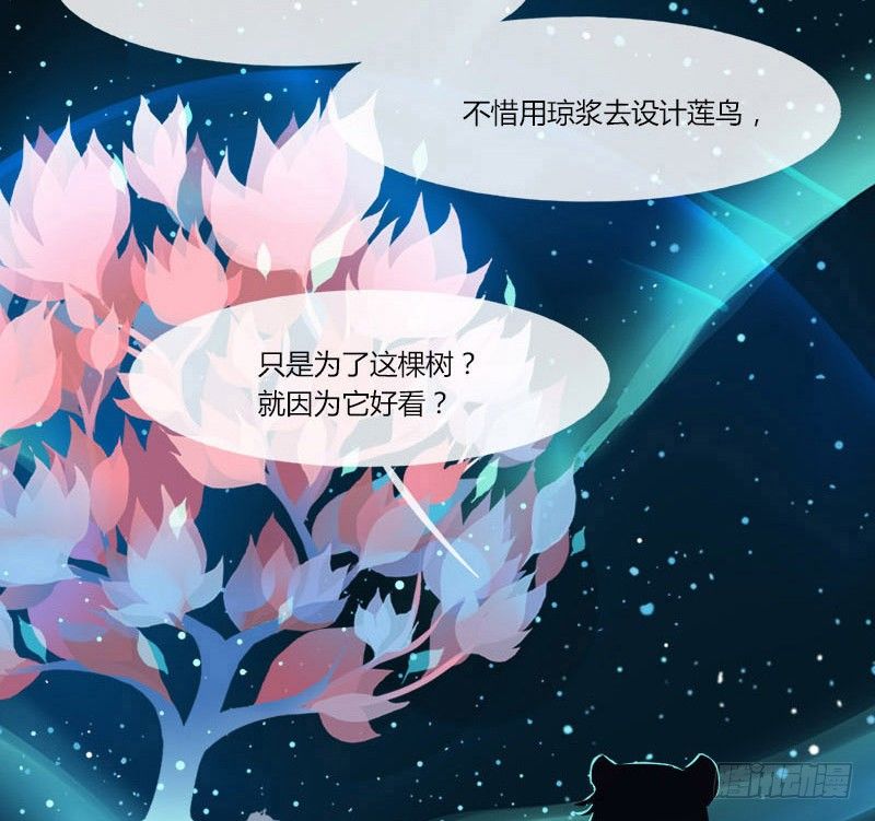 共生莲33