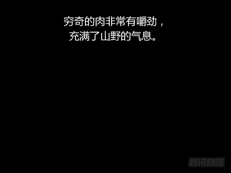 掌中餐（下）24