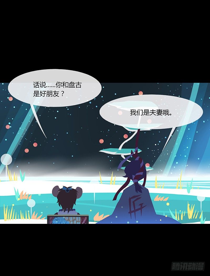 浴生园 下29