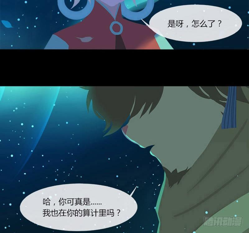 共生莲35