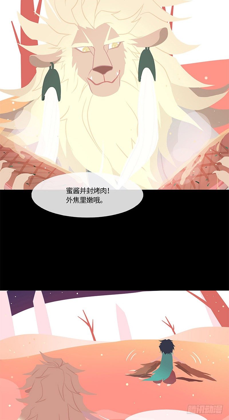 并蒂生32