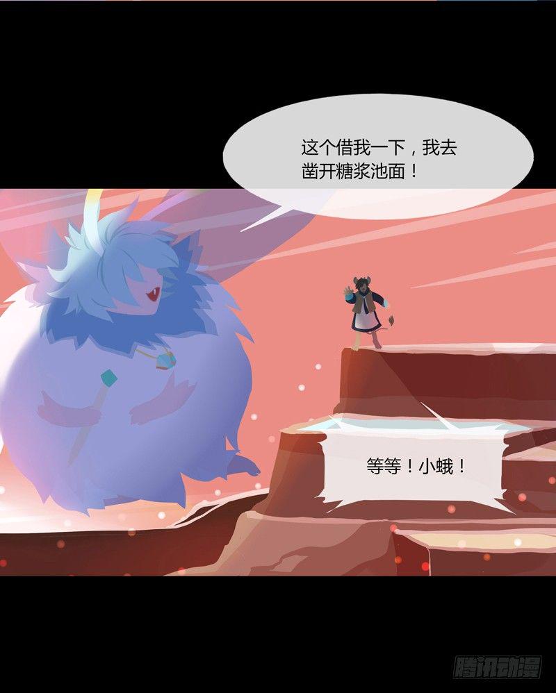 梯糖 上15