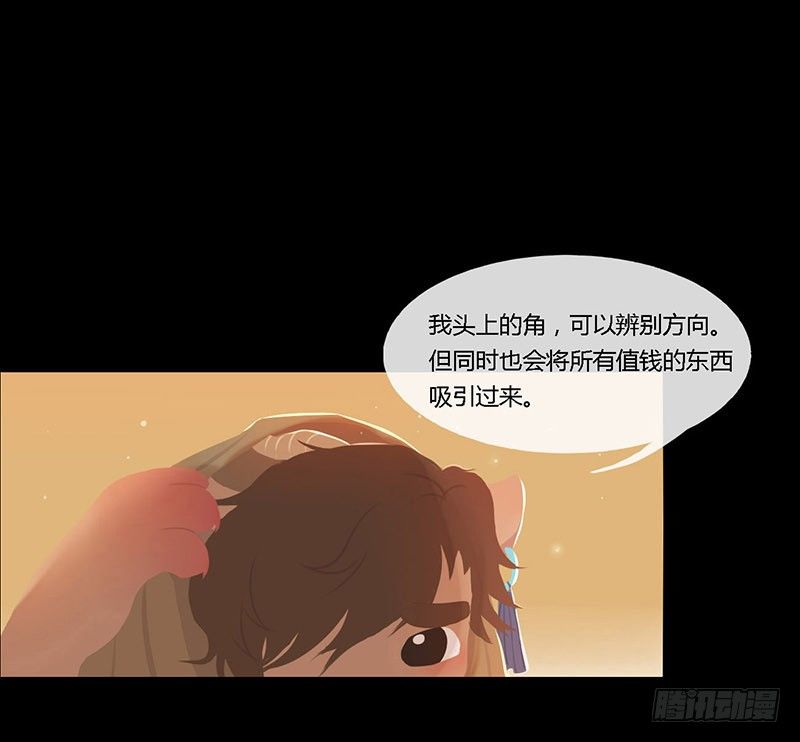 掌中餐（下）31