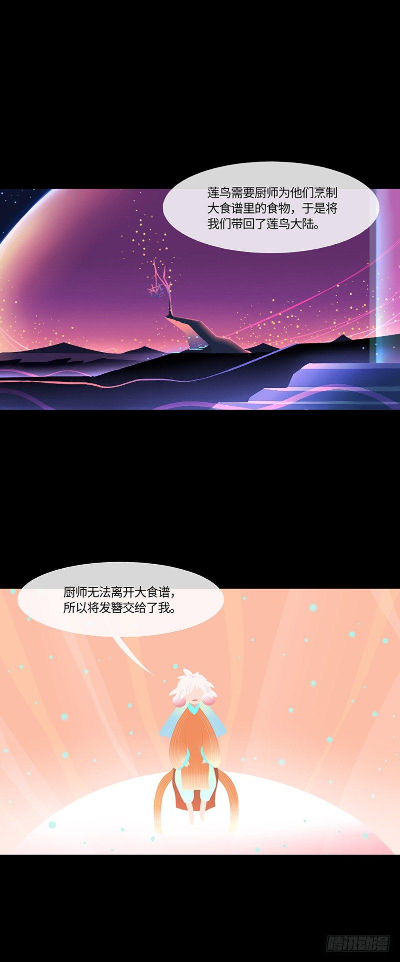 塑糖人 下15