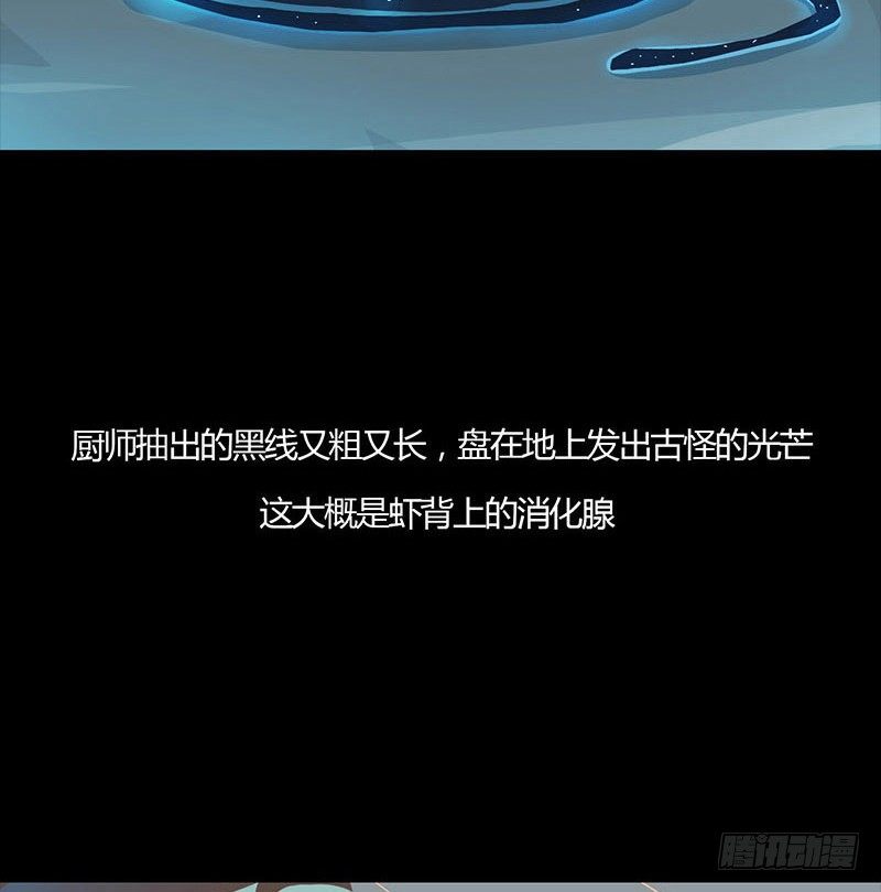 石中鲜23