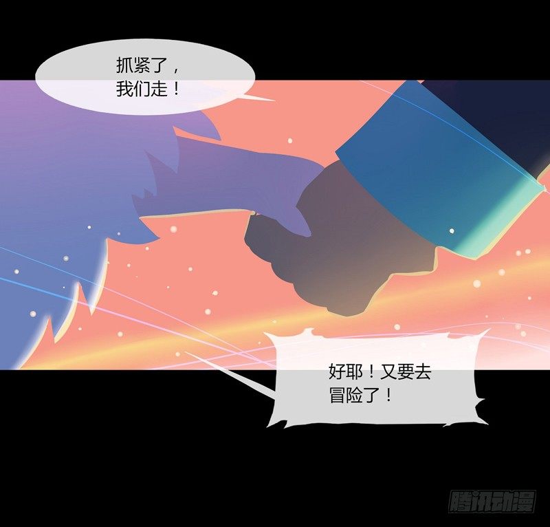 溯源鸟 上8