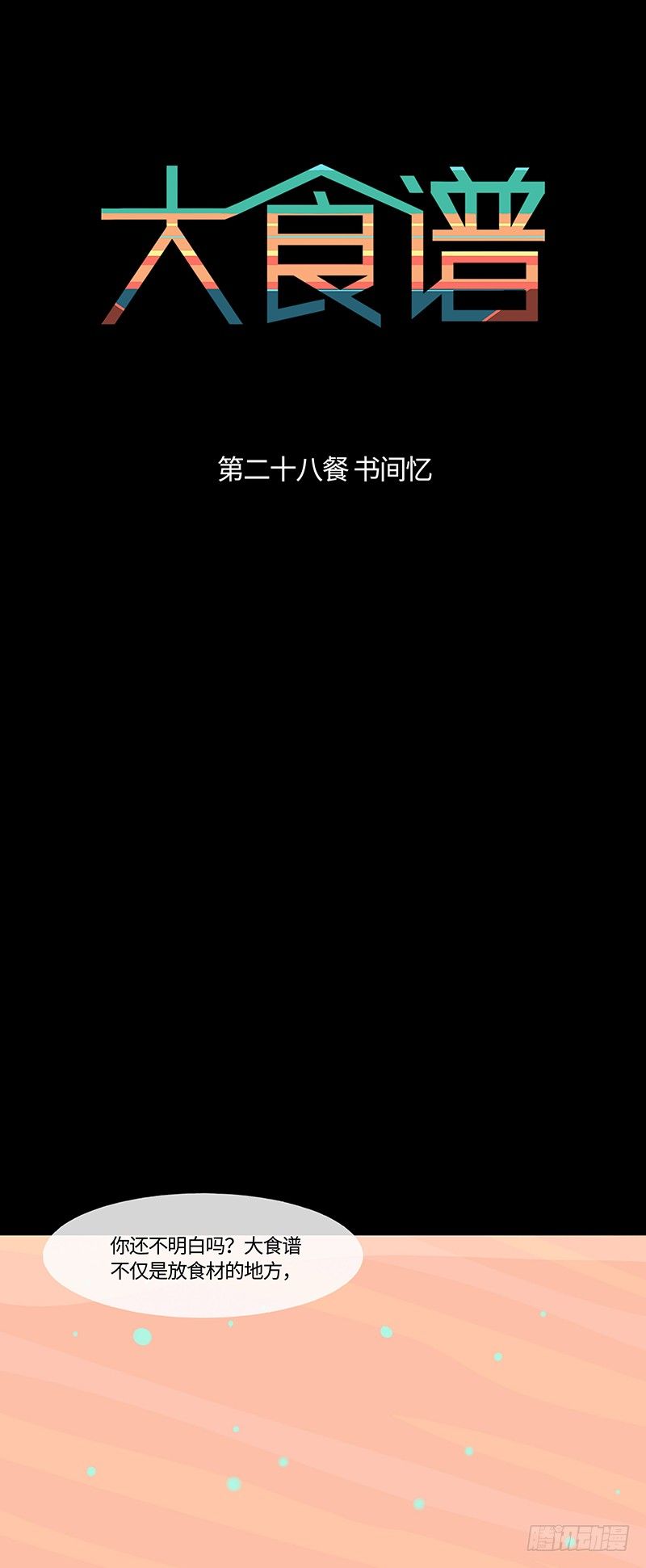 书间忆0