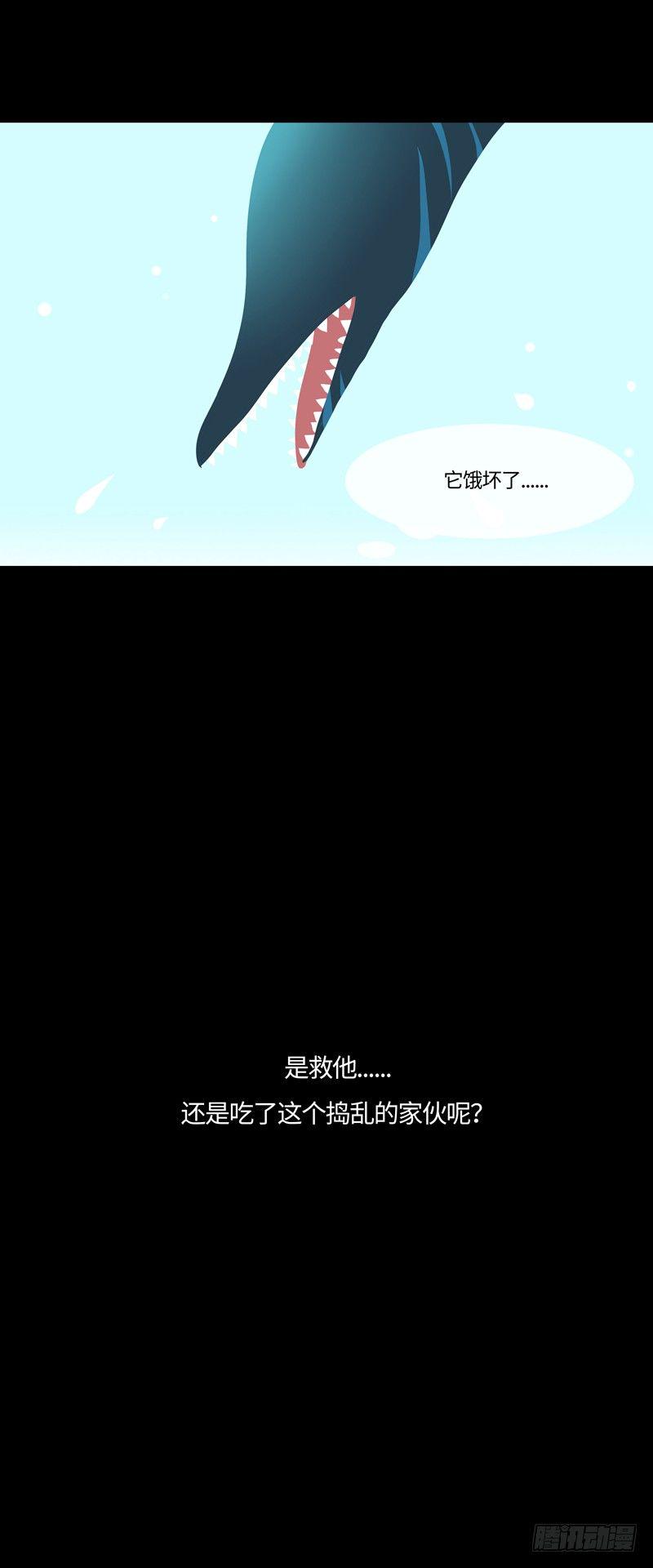 海龙子17