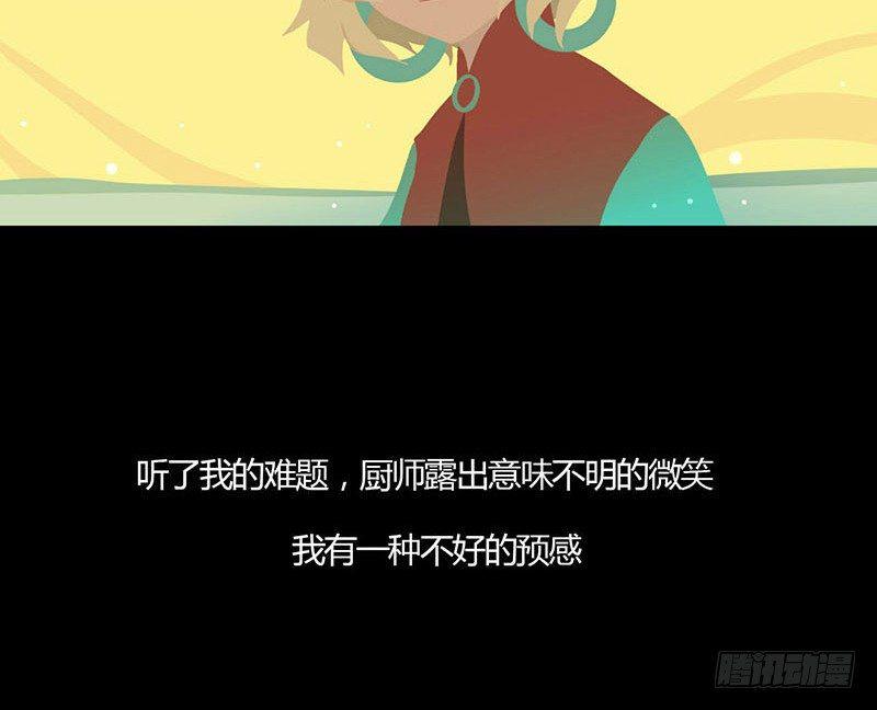 荤与素3