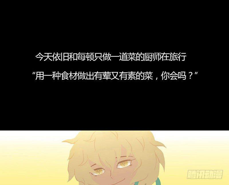 荤与素2
