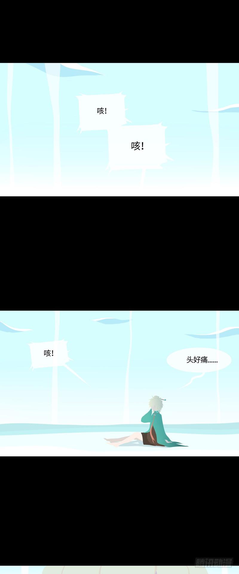 海龙子11