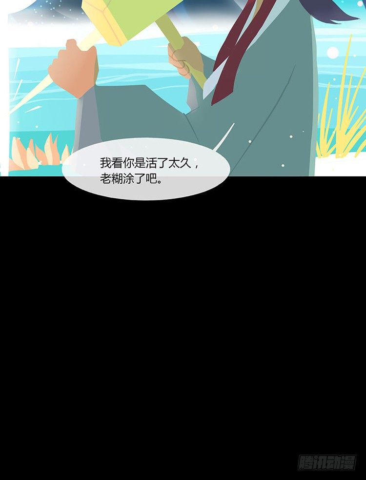 浴生园 上3