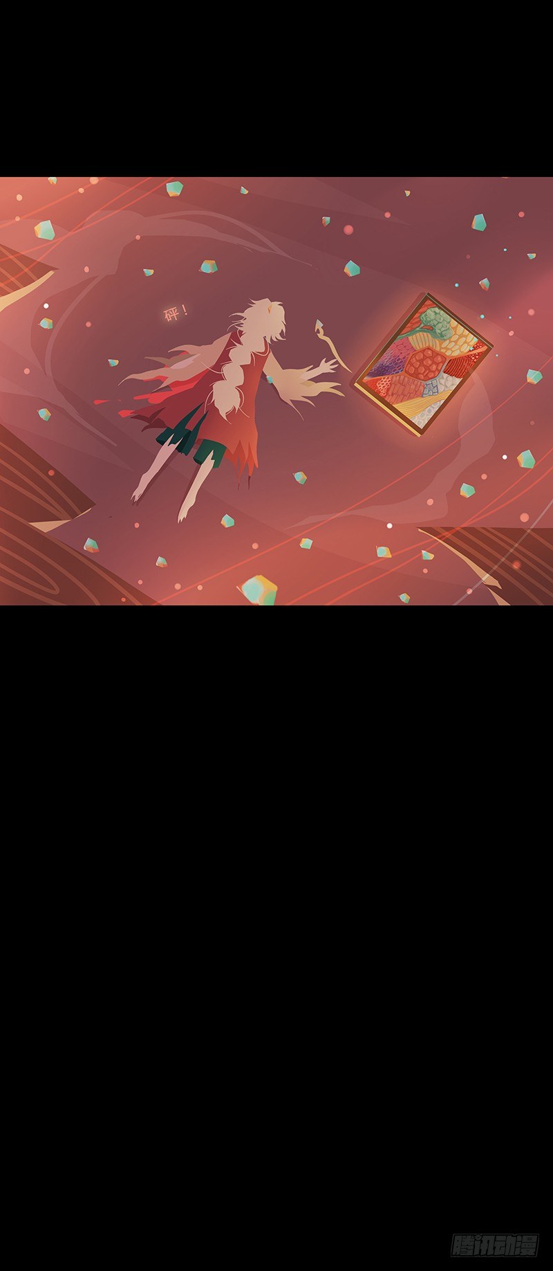 烟花石 下21