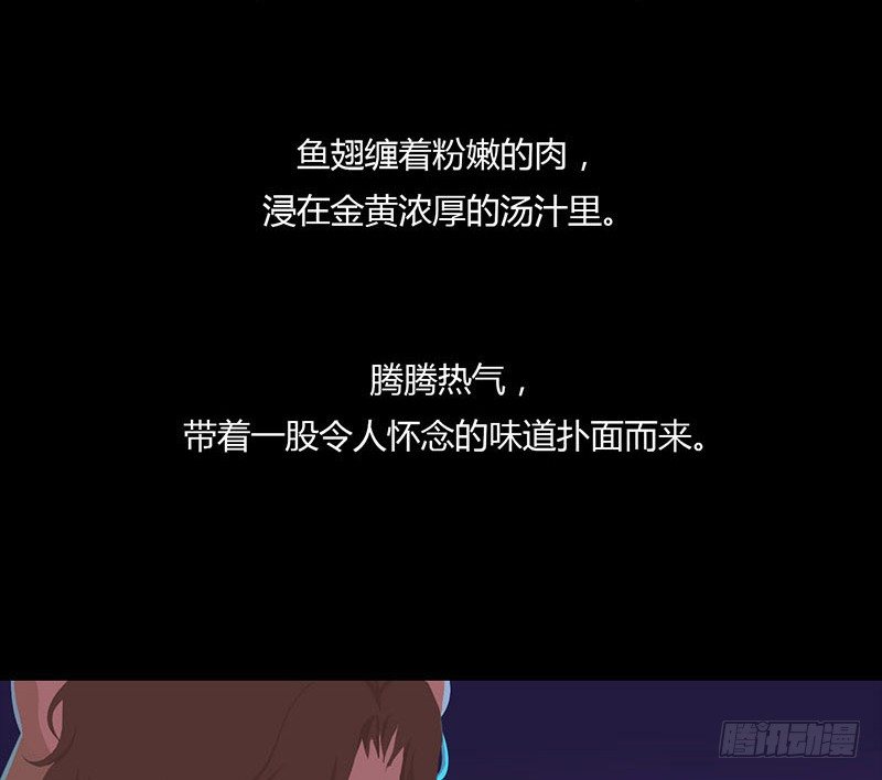 雪夜佳肴10