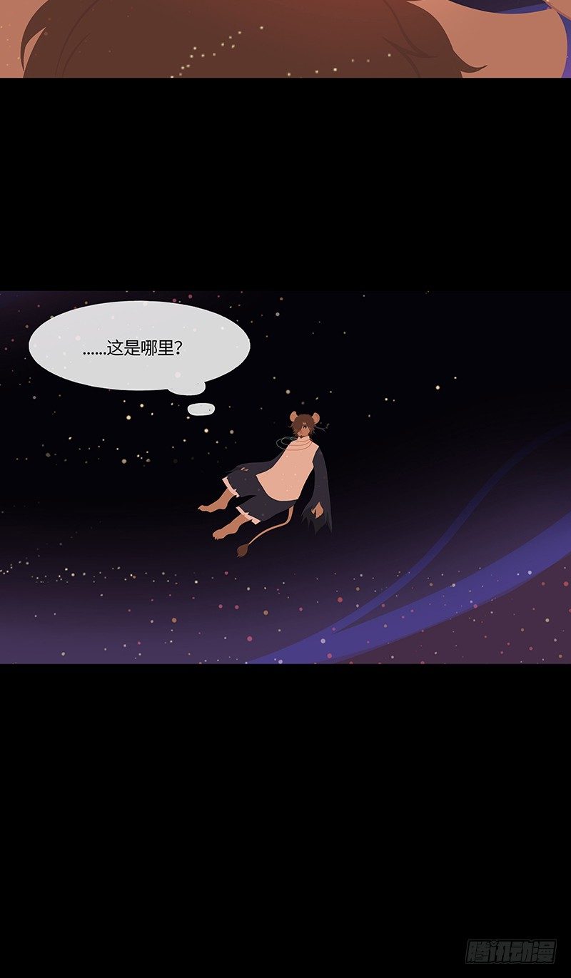 子母珠 上6