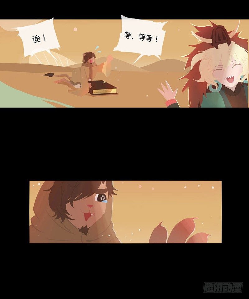 掌中餐（下）43