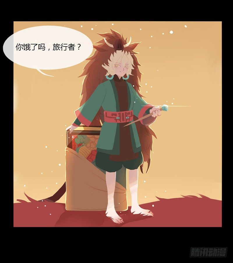 掌中餐（下）3