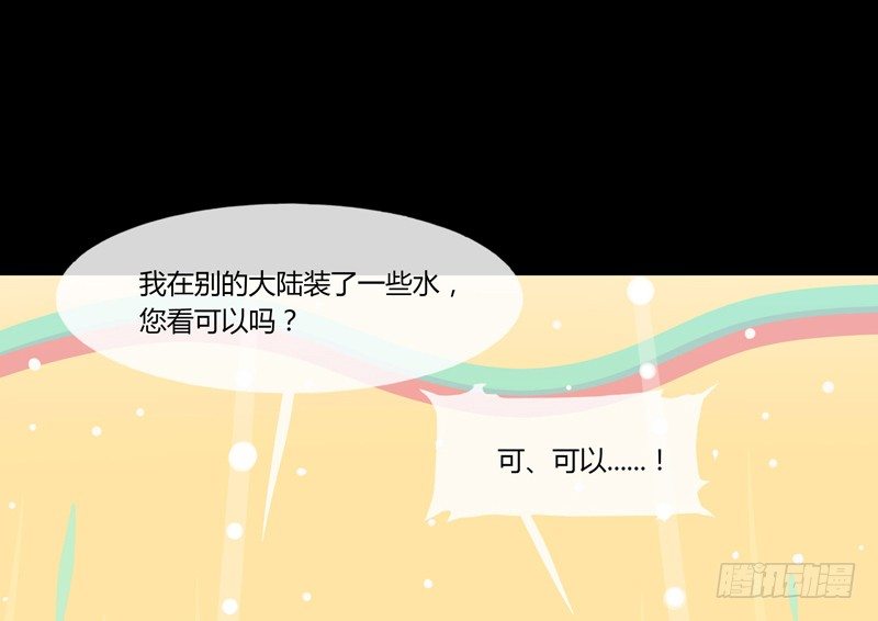 体中珠 上19