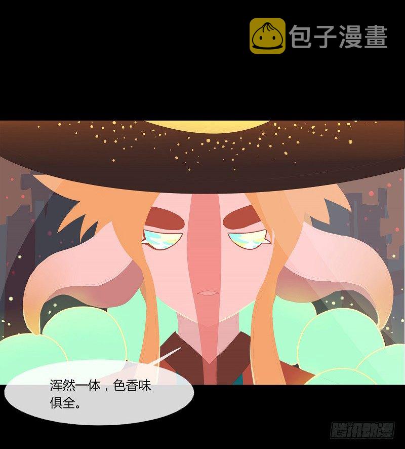 云梦汤 下13
