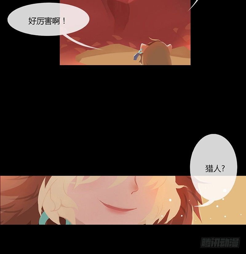 掌中餐（上）38