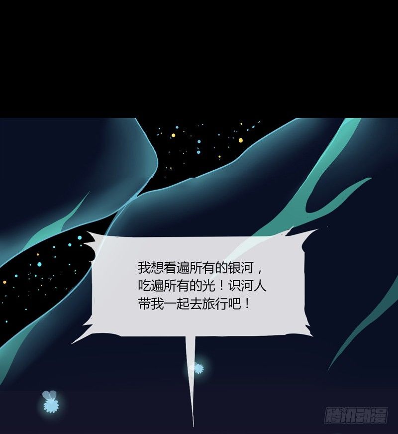 火酿酒 上20