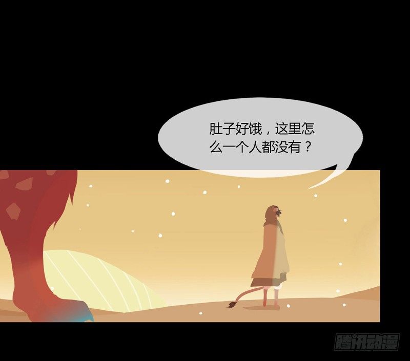 掌中餐（上）13