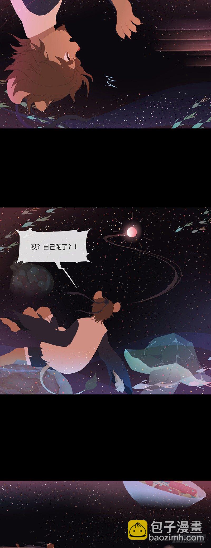 子母珠 下1