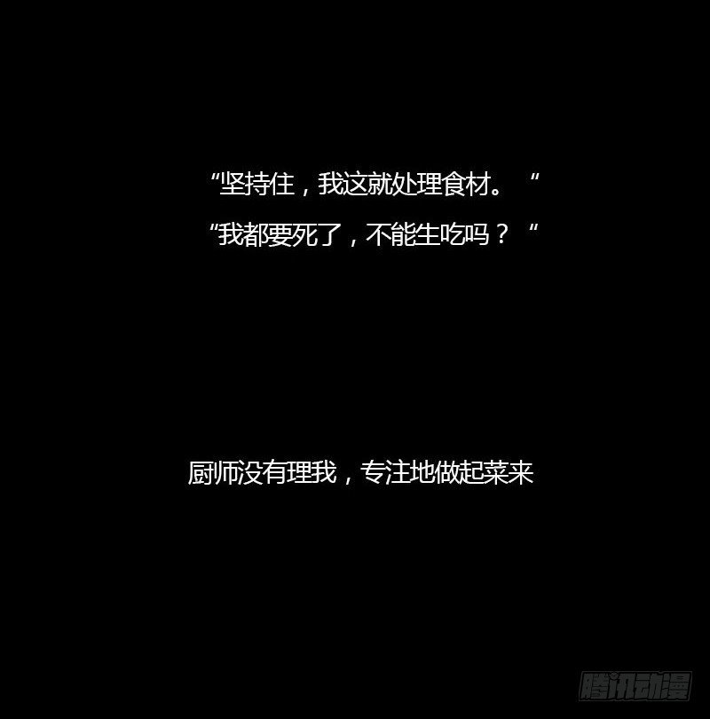 石中鲜18