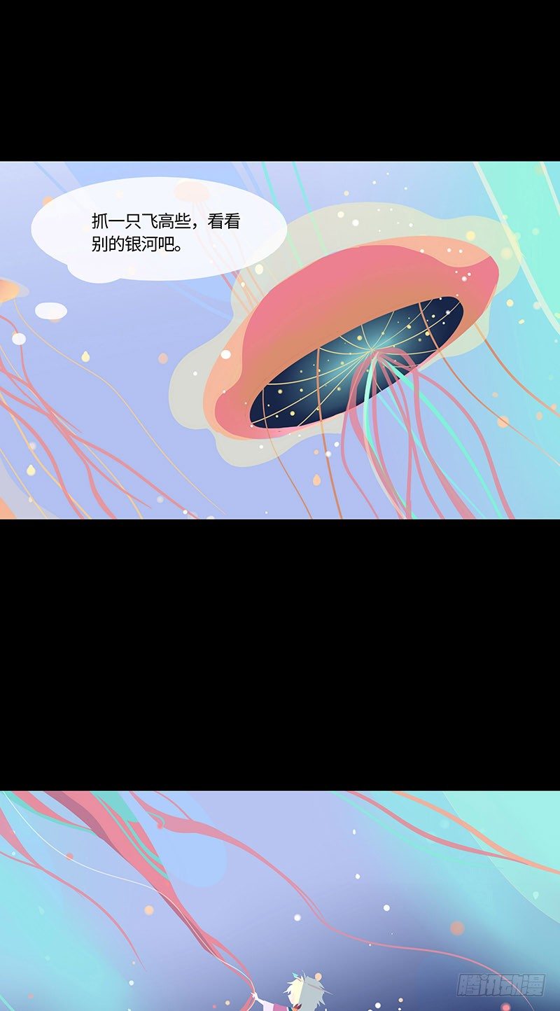 水母糕4