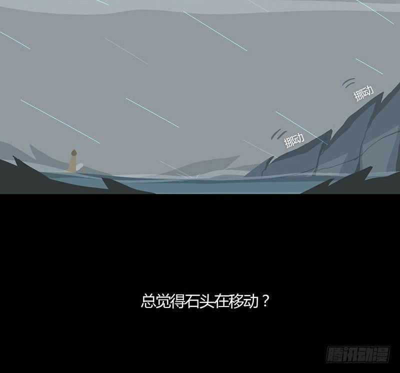石中鲜13