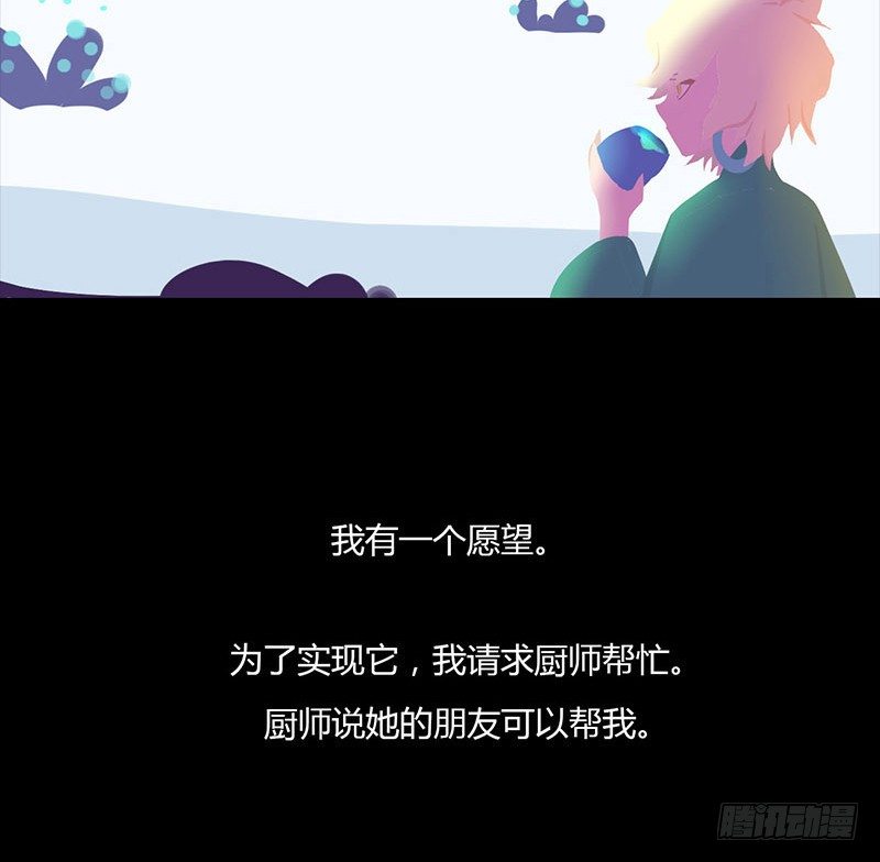 雪夜佳肴3