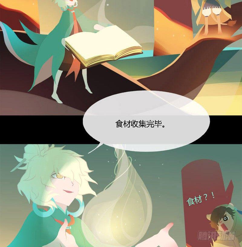 长生雾9