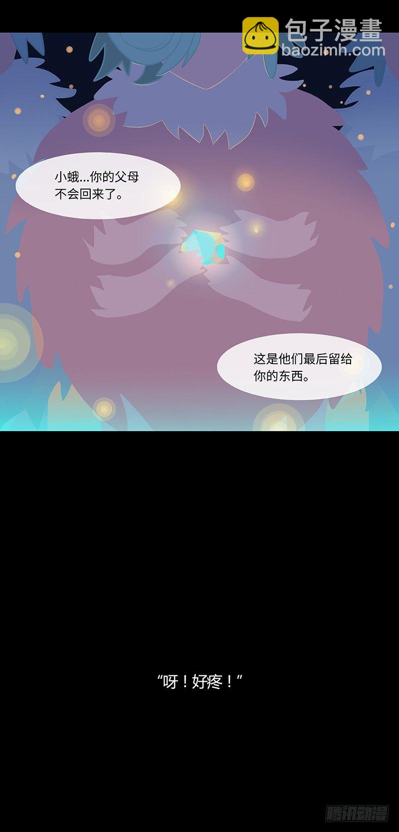烟花石 下5