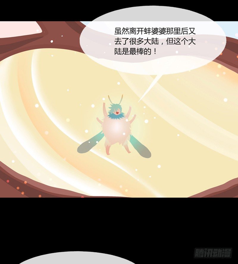 梯糖 上4