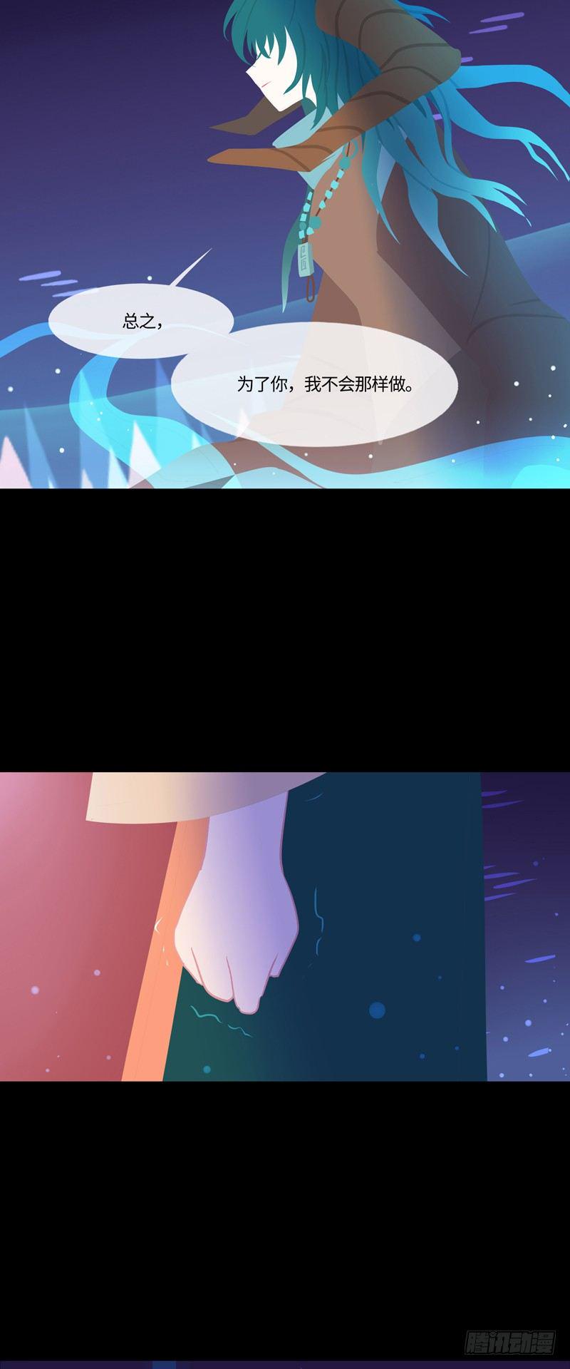 海龙子7