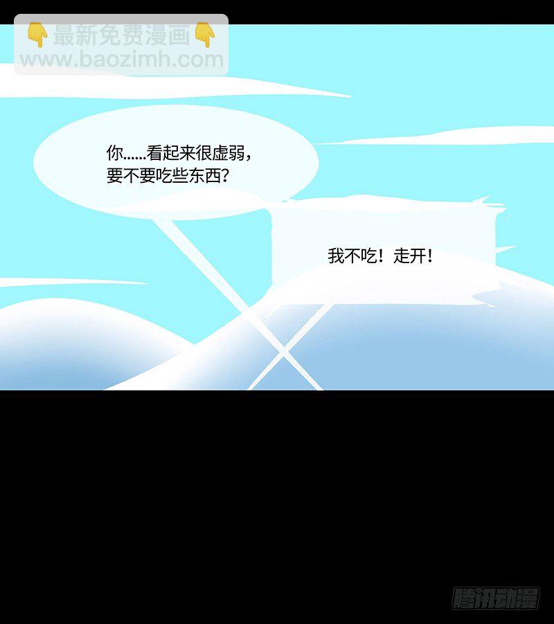 勺中梦 上16