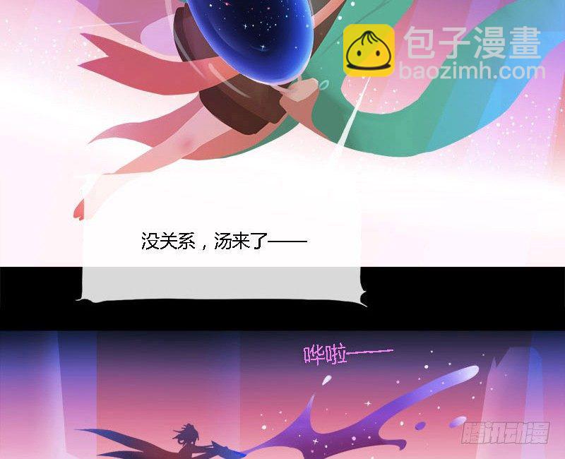 透明的巢25