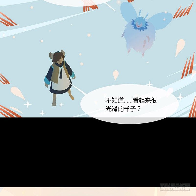 体中珠 上6