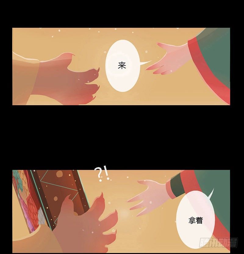 掌中餐（下）38