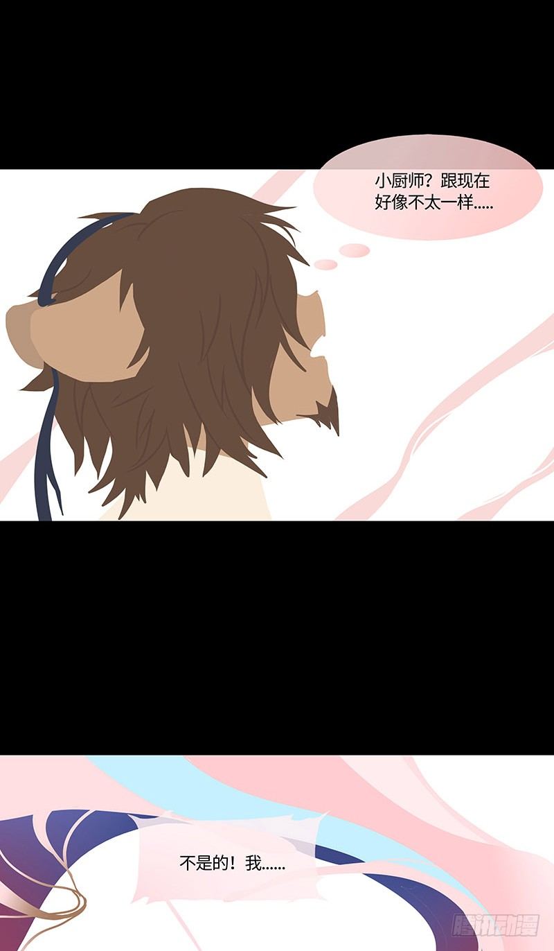 并蒂生3