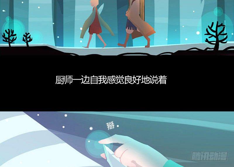 荤与素13