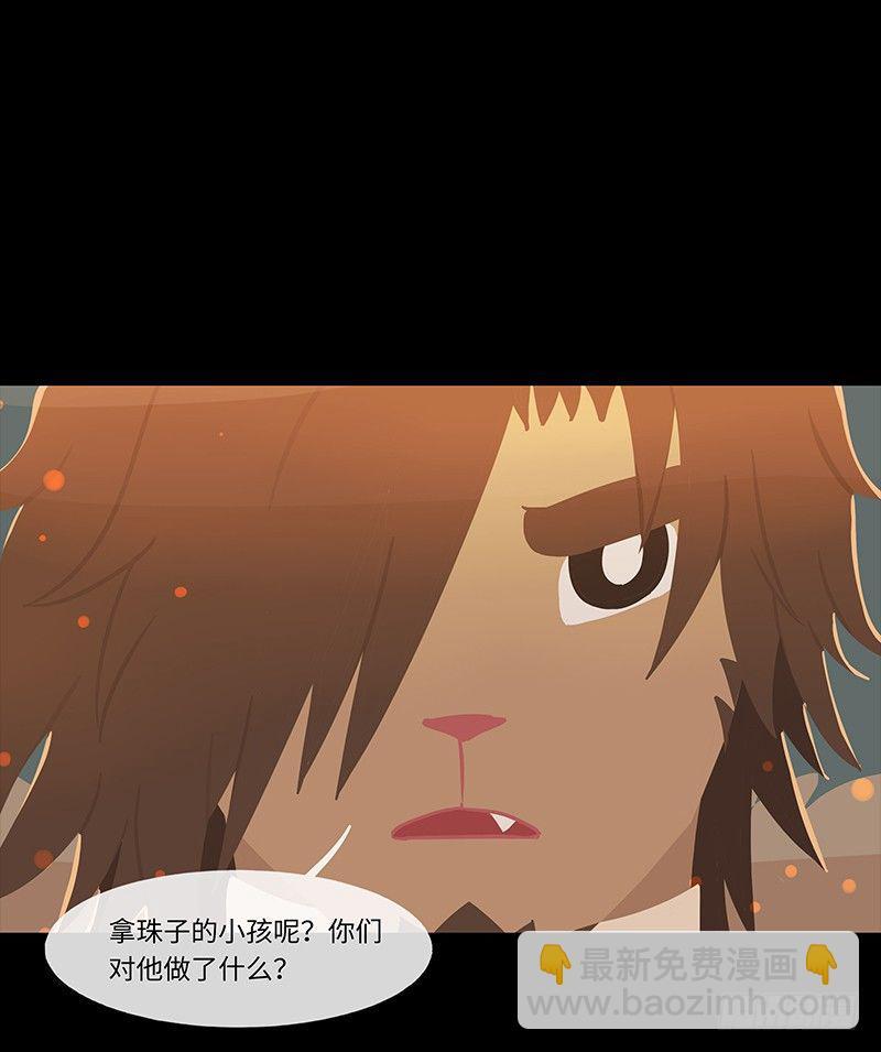 游子心 上7