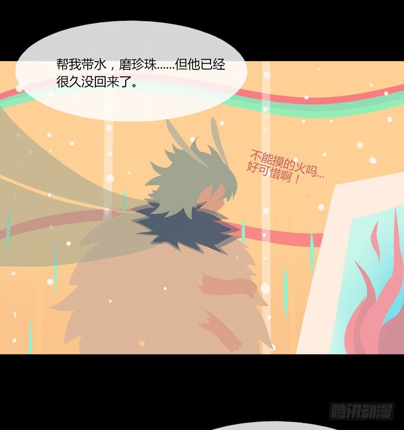 体中珠 下16