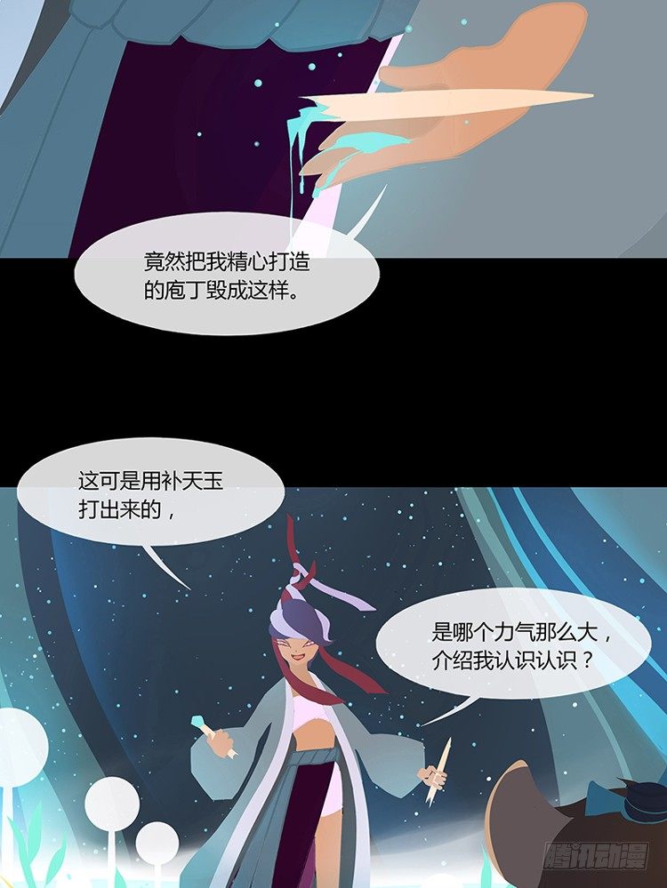 浴生园 上12