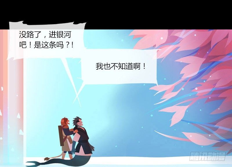 共生莲3
