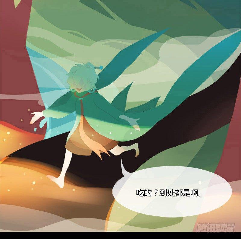 长生雾3