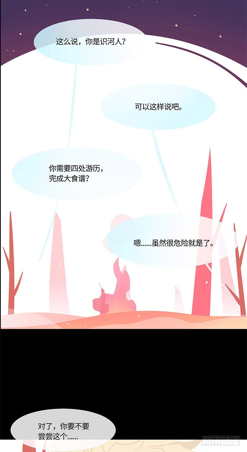 并蒂生31