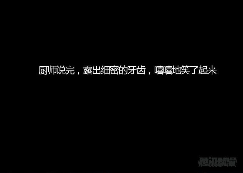 荤与素21