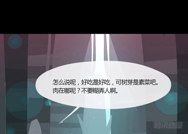 荤与素18